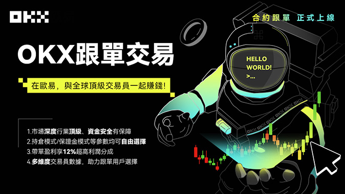 币圈十大交易所app下载官网